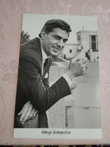 Актер. Отар Коберидзе.