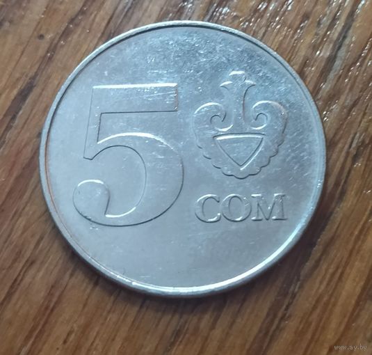 Киргизия, 5 сом 2008