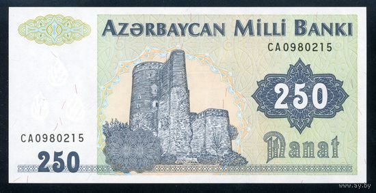 Азербайджан 250 манат 1992 г. P13b. Серия CA. UNC
