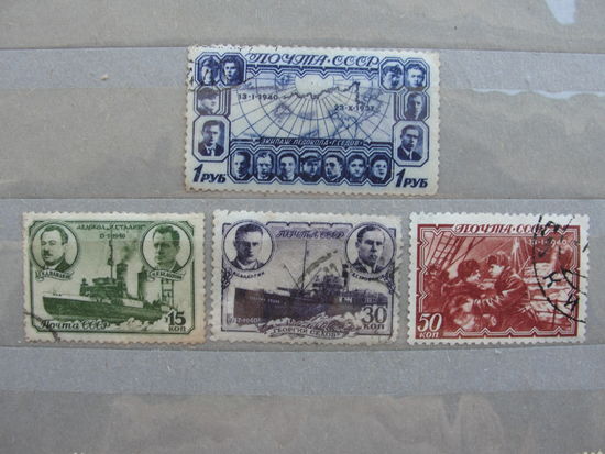 Продажа коллекции с 1 рубля! Почтовые марки СССР