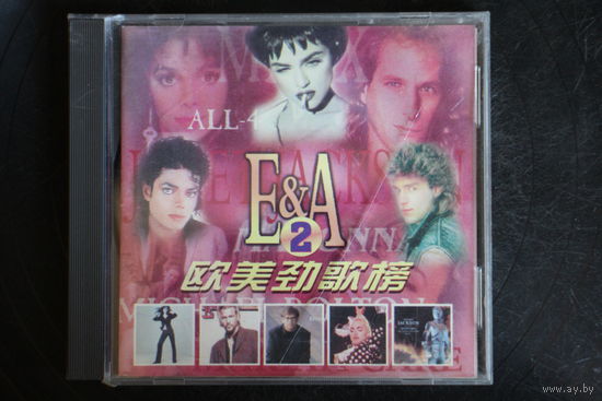 Various - E&A 2 (CD)