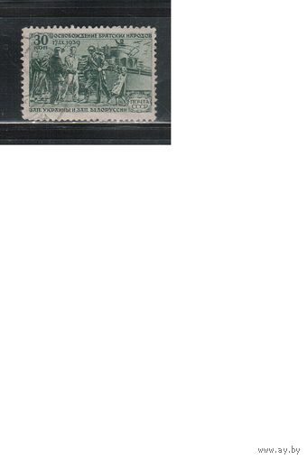СССР-1940, (Заг.632) гаш., Воссоединение Украины и Белоруссии, Танки