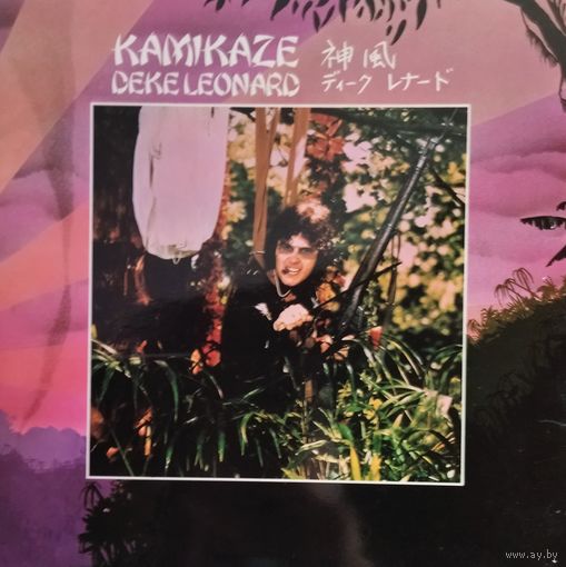 DEKE LEONARD  1974, EMI, LP, EX, England, EX MAN
