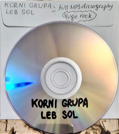 DVD MP3 KORNI GRUPA, LEB SOL (Yugoslavia) полная дискография (Yugo-Rock, Progressive Rock, Symphonic Prog, Pop Rock, Folk rock, Jazz rock, Ethnic Jazz) - 1 DVD