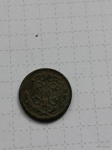 1/2 копейки 1899