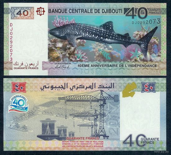 Джибути 40 франков 2017 год, UNC