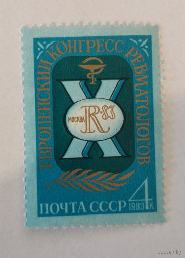 Х Европейский Конгресс ревматологов