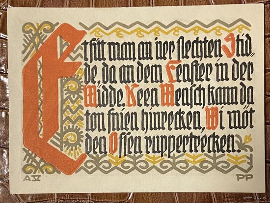 Нотгельд 50 пфеннигов 1921 год. Шёппенштедт,. Веймарская республика