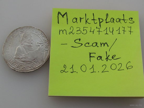 Нидерланды, провинция Голландия, рейкс-даальдер 1623 г., Ag 873, м. дв.: Дордрехт. Аверс: лавровый бюст Вильгельма Оранского в доспехах вправо, с мечом на плече и голландским гербом в руках. Форум!