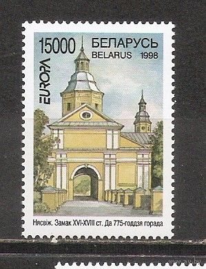 ФФ5 Беларусь 1998 Замок
