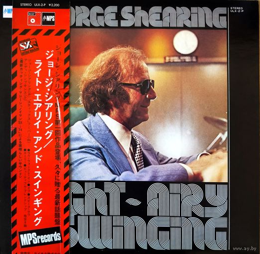 GeyShearing Japan 1973 NM