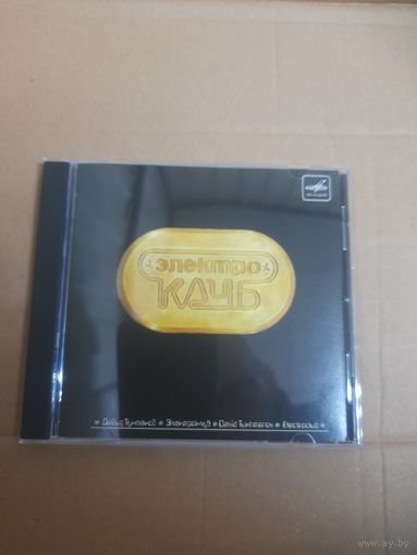 ЭЛЕКТРОКЛУБ  "ЭЛЕКТРОКЛУБ" CD  1987