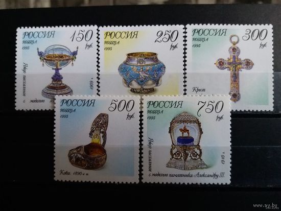 РОССИЯ 1995г. Ювелирные изделия фирмы Фаберже в музеях Московского Кремля. Полная серия. Чист**