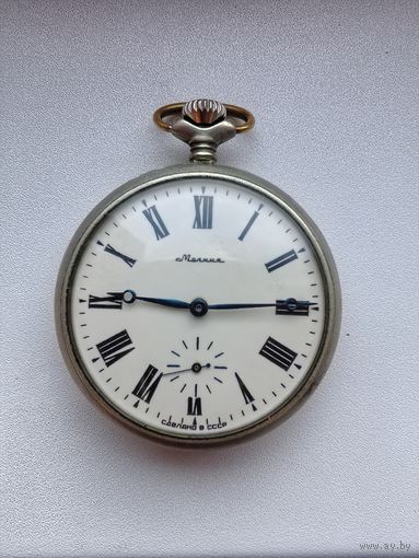 Карманные часы ссср молния сказ об урале, тикают останавливаются, распродажа коллекции