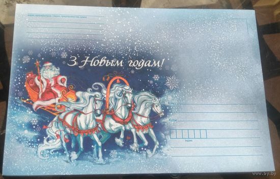 2024 год З Новым Годам