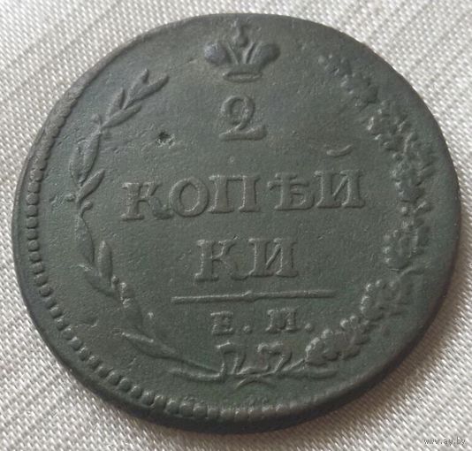 2 копейки 1810 года. "Пчелка" (гурт шнур)