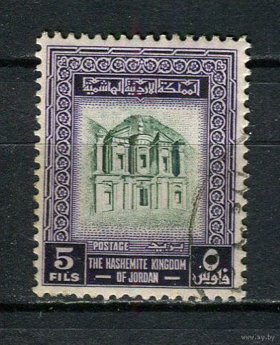 Иордания - 1955/1965 - Ад-Дэйр - храм недалеко от г. Петра 5F - [Mi.320] - 1 марка. Гашеная.  (LOT Gs18)-T3P48