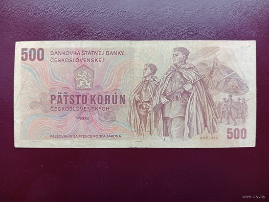 Чехословакия 500 крон 1973