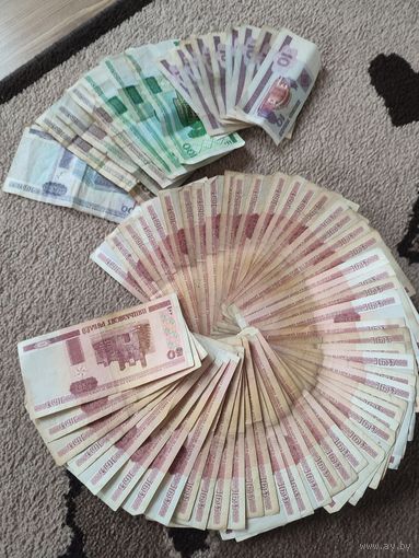 Боны лот 70 штук