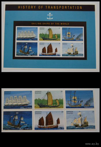 Гренада 1995 Парусные корабли Японские Китайские   MNH