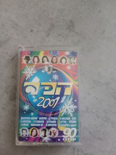 Аудио кассета ОРТ 2001