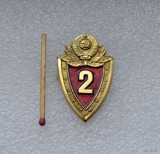 Классность МВД.