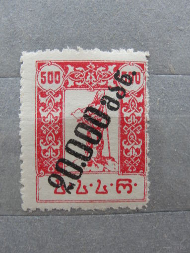 Продажа коллекции с 1 рубля! Почтовые марки Грузии.