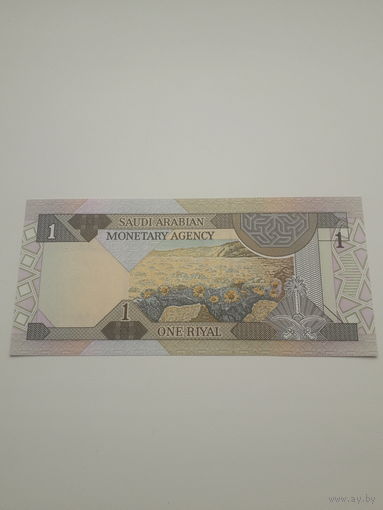 САУДОВСКАЯ АРАВИЯ 1 реал 2008 г.