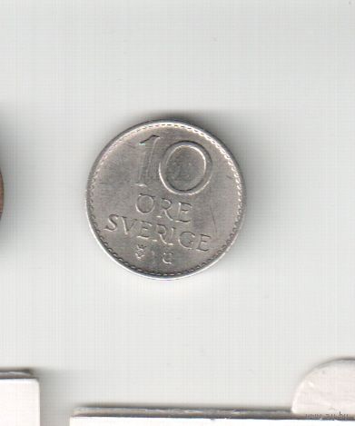 10 эре 1968 года Швеции