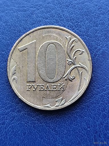 Россия 10 рублей 2017 ММД -2-