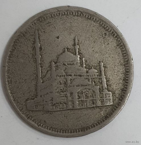 Египет 10 пиастров 1984