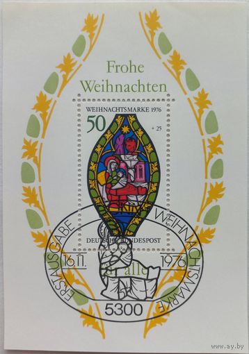 ФРГ. 1976г. Искусство.