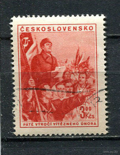 Чехословацкая Социалистическая Республика - 1953 - Победный февраль 3,00Кс - [Mi.781] - 1 марка. Гашеная.  (Лот 90Fw)-T25P35
