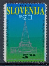 Словения 1991 #1** Независимость, дизайн для здания парламента.