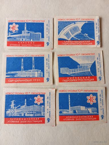 Спичечные этикетки ф.Барнаул. Новостройки 10-й пятилетки. 1978 год