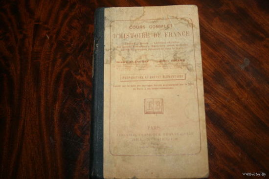 КНИГА ЕВРОПА ФРАНЦИЯ 19 век История Франции