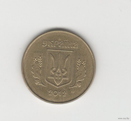25 копеек Украина 2012 Лот 8542