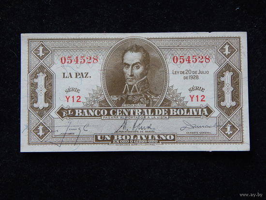 Боливия 1 боливиано 1928 г