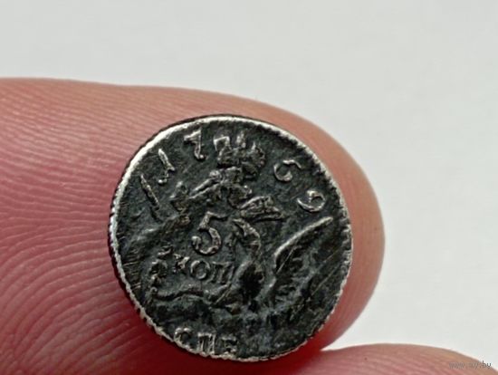 5 копеек 1759 год.СПБ.С рубля