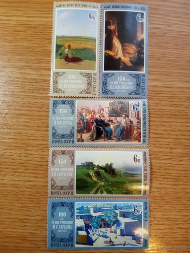 Марки СССР. 1980 год. Отечественная живопись. (сразу 2 серии из 5 марок). (3+2). Чистые.