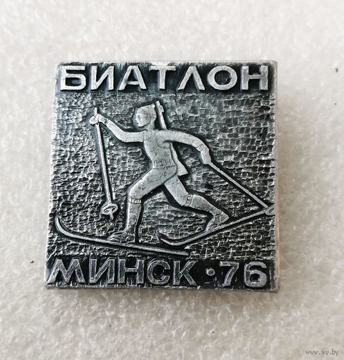 Биатлон. Минск-76 #0606-SP12