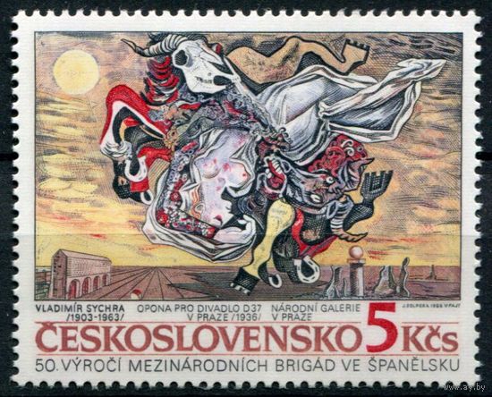 Чехословакия 1986 Живопись Интербригады в Испании Серия 1 м. MNH