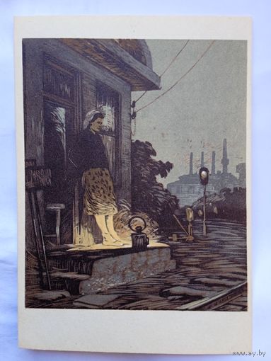 1958. соцреализм. Ветрогонский. У стрелки