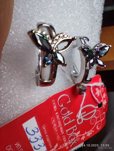 Серьги 925 новые с мистическим кварцем
