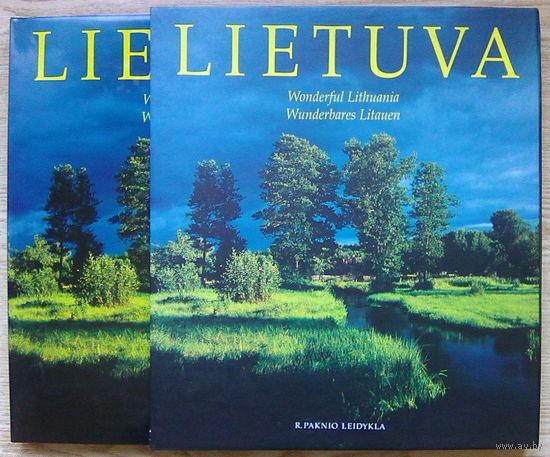 Фотоальбом "LIETUVA" (Литва)