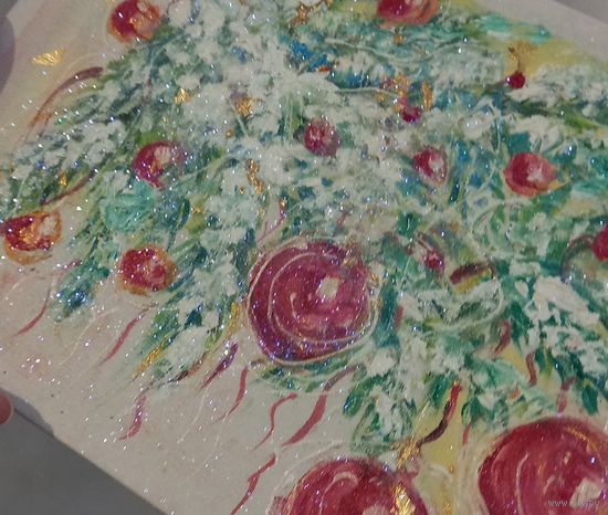 С Новым Годом