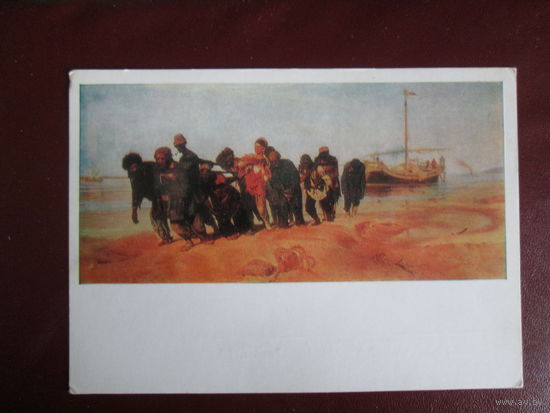 Почтовая карточка.СССР.1981г.