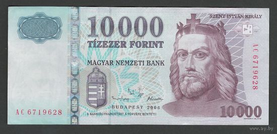 Венгрия 10000 форинтов 2006 года. Тип Р-192e. Состояние aUNC-