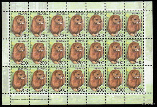 Беларусь. 2008. Стандарт. Норка европейская (200р) (з.102-2009) Лист