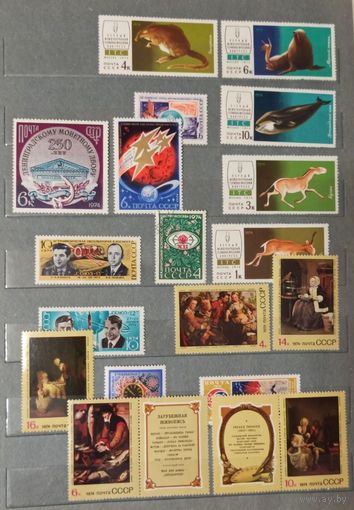 Марки СССР распродажа без МЦ. Смотрите все мои лоты.